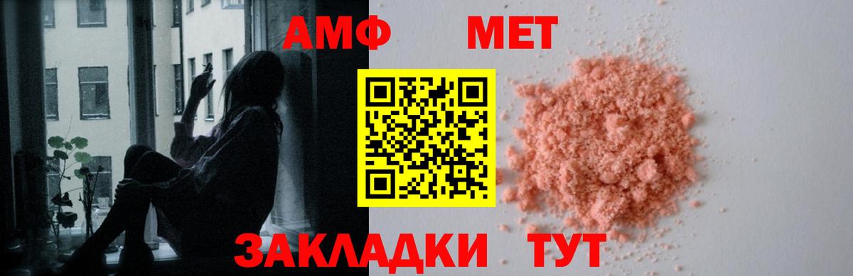 Димитровград  Амфетамин Premium  Амфетамин  Амфетамин  Вход с VPN 