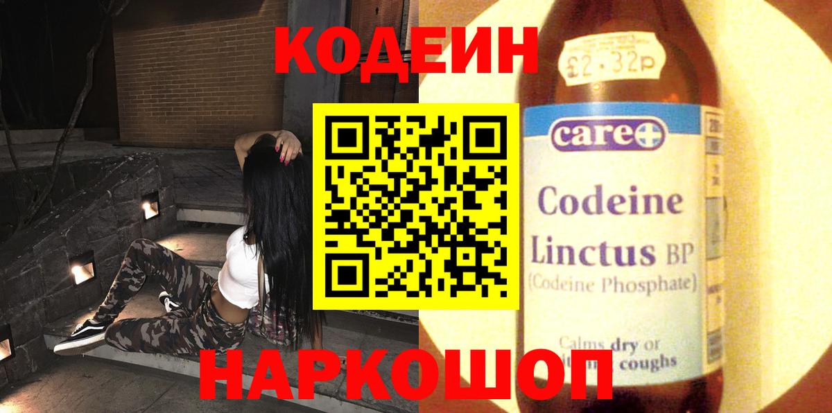 Димитровград  Гашиш  АМФЕТАМИН   Вход с VPN  Меф МЯУ МЯУ кристаллы 