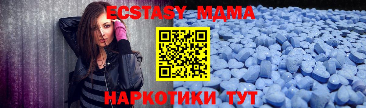 ЭКСТАЗИ 300 mg Димитровград