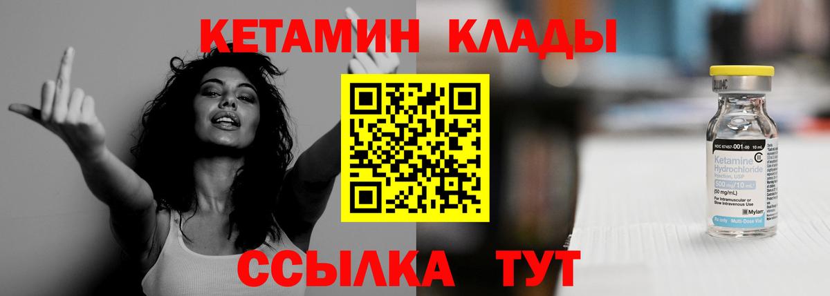 Кетамин VHQ Димитровград
