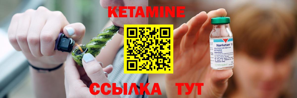 Кетамин VHQ  Вход с VPN  КЕТАМИН ketamine  Димитровград 