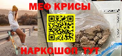 прущая мука Лесосибирск