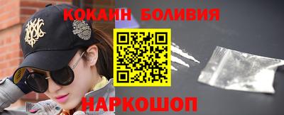 кокс Ливны