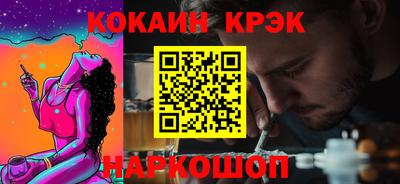 прущая мука Лесосибирск