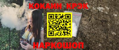кокс Ливны