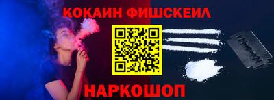 кокс Ливны