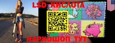 кокс Ливны