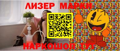 кокс Ливны