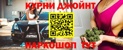 кокс Ливны
