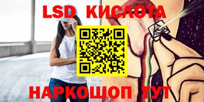 прущая мука Лесосибирск