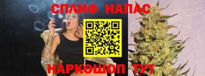 прущая мука Лесосибирск