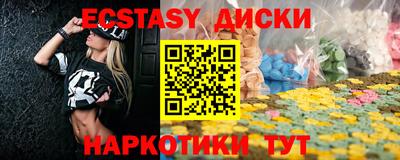 прущая мука Лесосибирск