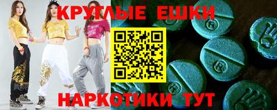 марки lsd Ликино-Дулёво