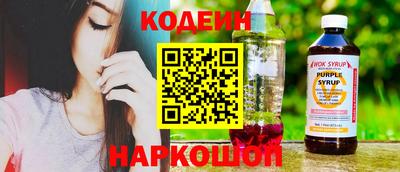 кокс Ливны