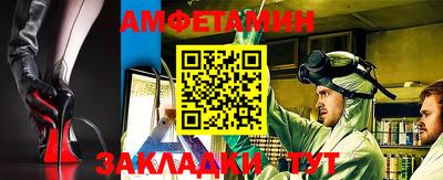 прущая мука Лесосибирск