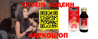кокс Ливны