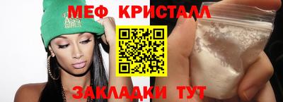 прущая мука Лесосибирск