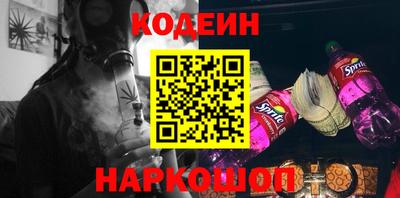 прущая мука Лесосибирск