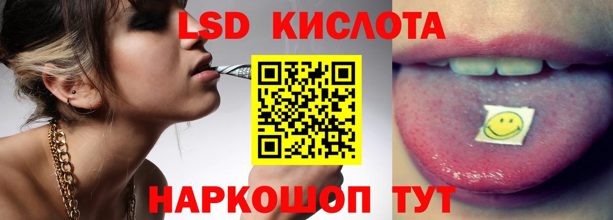 Димитровград  Лсд 25 экстази  Вход с VPN  LSD-25 экстази ecstasy  ЛСД экстази ecstasy 