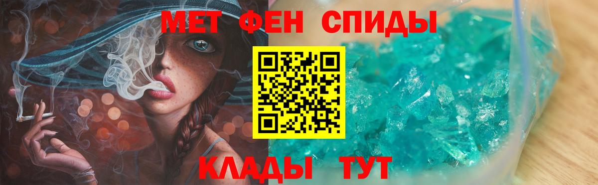 Метамфетамин  МЕТАМФЕТАМИН мет  МЕТАМФЕТАМИН мет  Вход с VPN  Димитровград 