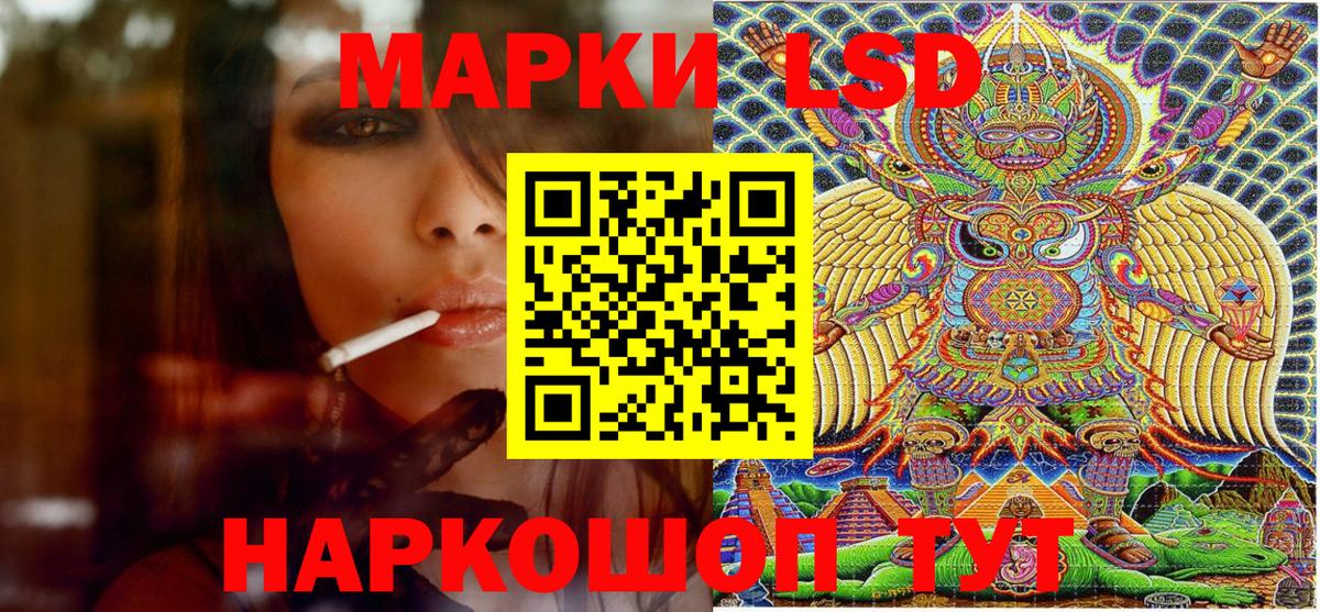Марки N-bome 1,5мг  Вход с VPN  Димитровград  даркнет сайт  Марки N-bome 1,5мг 
