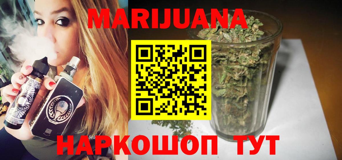 Канабис OG Kush Димитровград