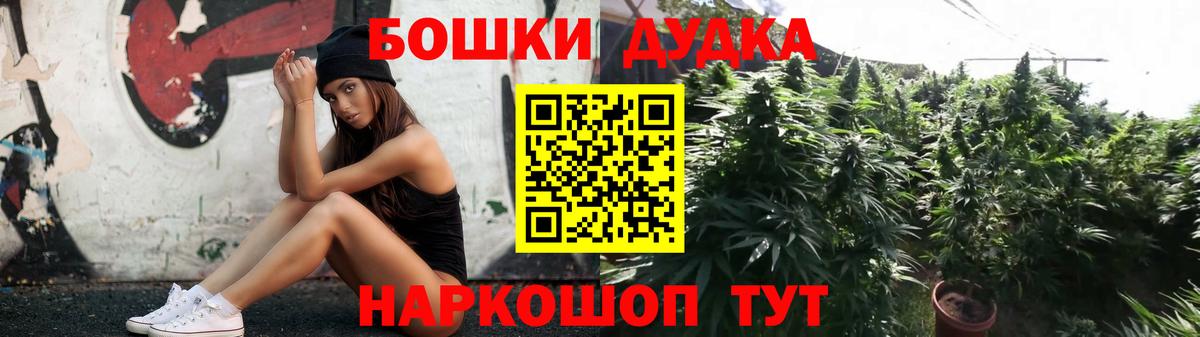 Марихуана OG Kush  Вход с VPN  Димитровград  Шишки марихуана Bruce Banner  МАРИХУАНА SATIVA & INDICA 